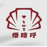 懵瞎呼抖音达人头像