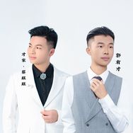 蔡旺旺（一五班）抖音达人头像