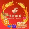 中国邮政集团有限公司甘肃省分公司农品抖音号头像