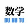 布胡图的数学抖音达人头像