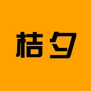 桔夕女表奢购严选抖音达人头像