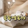爱家棉家纺抖音达人头像