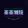爆米花潮玩【寄拍包运费有明细】抖音达人头像
