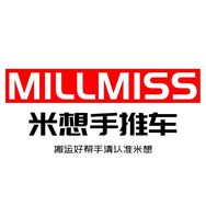 米想手推平板车抖音号头像