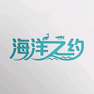 海洋之约大连海参抖音号头像