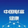 中国财富健康抖音达人头像