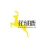 花绒鹿HUARONGLU家居旗舰店抖音达人头像