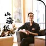 刘璐讲山海经抖音达人头像