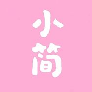 小简手工抖音达人头像