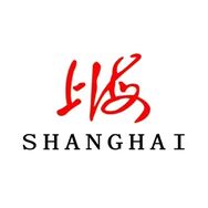 上海手表官方号抖音号头像