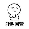 呼叫网管抖音达人头像