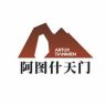 阿图什天门景区抖音达人头像