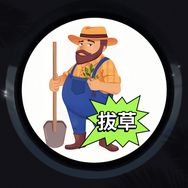 拔草怪英语启蒙落地营抖音达人头像