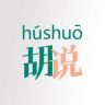 优学胡说抖音达人头像