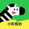 斑马系统版抖音号头像