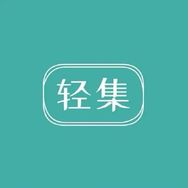 轻集优选抖音达人头像