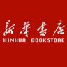 新华书店总店【精选好书】抖音达人头像