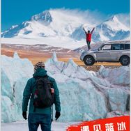 海洋旅行抖音达人头像
