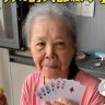 老太婆抖音达人头像