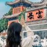 拾光吖🌸抖音达人头像