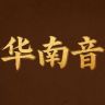 水中歌木质音箱抖音达人头像