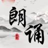 国鲸朗诵古城老师抖音达人头像