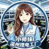 锂电池外卖电动车工厂直销抖音达人头像