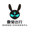铁塔换电-雷兔出行全国换电平台抖音达人头像