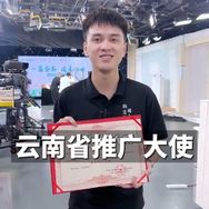 大眼-来找茶抖音达人头像
