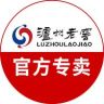 泸州老窖聚酒专卖店抖音号头像
