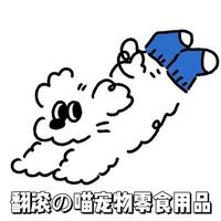 猫爷的仓库抖音达人头像