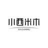 小西米木居家布艺旗舰店抖音达人头像