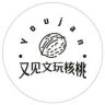 又见文玩店铺抖音达人头像