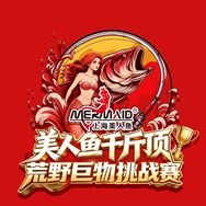 美人鱼包大气（千斤顶荒野巨物挑战）抖音达人头像