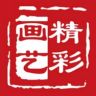 精彩画艺美术馆总部抖音达人头像