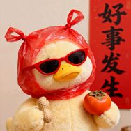 快乐欢喜集抖音达人头像