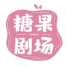 糖果剧场抖音达人头像