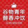谷物青年醇香冲饮抖音达人头像