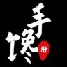 手馋中年人玩模型抖音达人头像