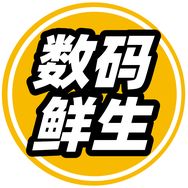 数码鲜生抖音达人头像