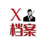 X档案抖音达人头像