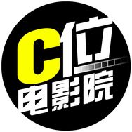 C位电影院抖音达人头像