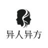 异人异方官方旗舰店抖音达人头像