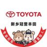 新乡冠誉丰田抖音达人头像
