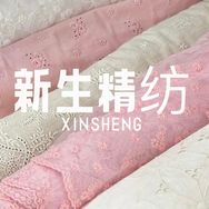 新生精纺抖音达人头像