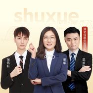 跟清北名师学全年数学抖音号头像