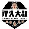 评头大叔测评抖音达人头像