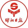 邵阳日报抖音达人头像