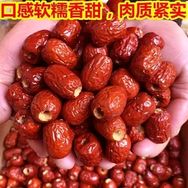 大嫂子红枣农产品店抖音达人头像