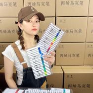 壹盒文具抖音达人头像